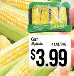 Hmart Corn offer