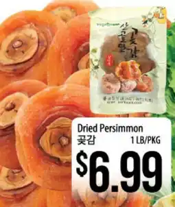 Hmart Dried Persimmon offer
