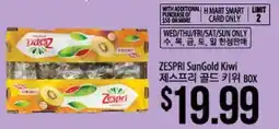 Hmart ZESPRI SunGold Kiwi BOX offer