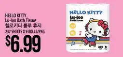 Hmart HELLO KITTY Lu-loo Bath Tissue offer