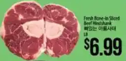 Hmart Fresh Bone-in Sliced Beef Hindshank offer