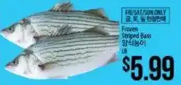 Hmart Frozen Striped Bass offer