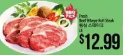 Hmart Fresh Beef Ribeye Roll Steak offer
