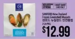 Hmart Sanford new zealand frozen greenshell mussels offer