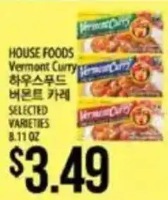 Hmart House Foods Vermont Curry offer