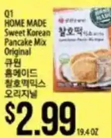 Hmart Home Made Sweet Korean Pancake Mix Original offer