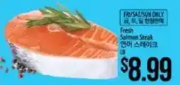 Hmart Fresh Salmon Steak offer