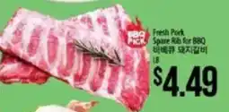 Hmart Fresh Pork Spare Rib for BBQ offer