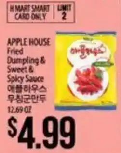 Hmart Apple House fried dumpling & sweet & spicy sauce offer