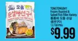 Hmart Tongtongbay frozen roasted & salted fish fillet variety offer