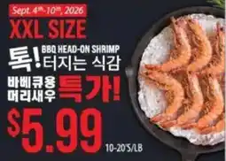 Hmart Bbq head-on shrimp offer
