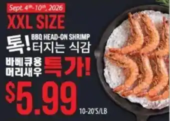 Bbq head-on shrimp