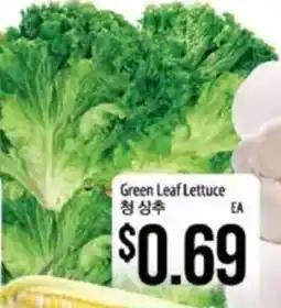 Hmart Green Leaf Lettuce offer