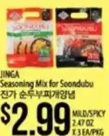 Hmart Jinga Seasoning Mix for Soondubu offer