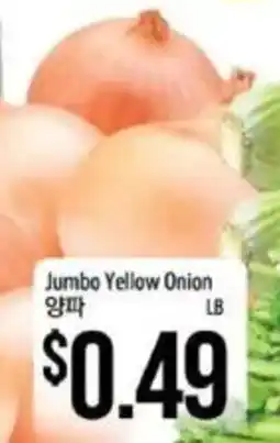 Hmart Jumbo Yellow Onion offer