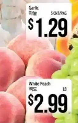 Hmart White Peach offer