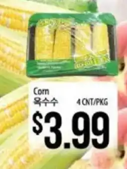 Hmart Corn offer