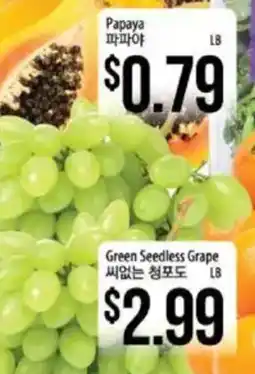 Hmart Green Seedless Grape offer