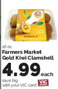 Harris Teeter Farmers Market Gold Kiwi Clamshell offer