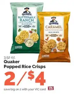 Harris Teeter Quaker Popped Rice Crisps offer