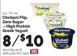 Harris Teeter Chobani Flip, Zero Sugar or High Protein Greek Yogurt offer