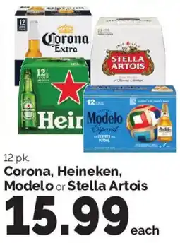Harris Teeter Corona, Heineken, Modelo or Stella Artois offer