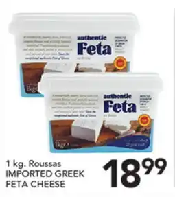 Pete's Fresh Market 1 kg. Roussas Imported Greek Feta Cheese offer