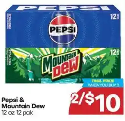 Harp's Market Pepsi & Mountain Dew offer