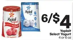 Harp's Market Yoplait Select Yogurt offer
