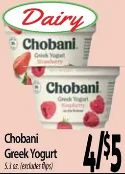 Hollywood Market Chobani Greek Yogurt offer