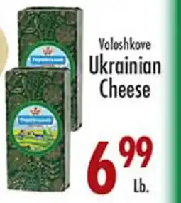 Garden Fresh Market Voloshkove Ukrainian Cheese offer