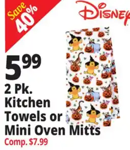 Ocean State Job Lot 2 Pk. Kitchen Towels or Mini Oven Mitts offer