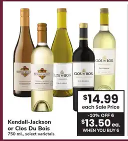 ACME Kendall-Jackson or Clos Du Bois offer
