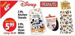 Ocean State Job Lot Disney 2 Pk. Kitchen Towels offer