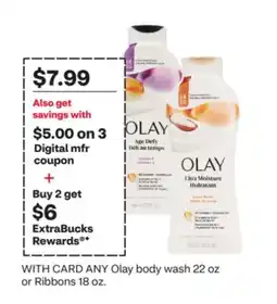 CVS WITH CARD ANY Olay body wash 22 oz or Ribbons 18 oz offer
