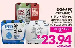 Zion Market Jinro Chamisul Soju 6 PK offer