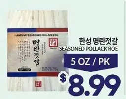 Zion Market Handung seasoned pollack roe offer