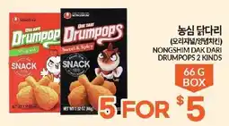 Zion Market Nongshim Dak Dari Drumpops 2 Kinds offer