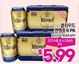 Zion Market Kloud beer offer