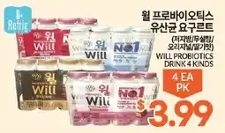 Zion Market Will Probiotics Drink 4 Kinds offer