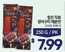 Zion Market Fz Eel (Spicy) offer