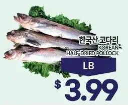 Zion Market Korean Half-Dried Pollock offer