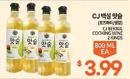 Zion Market Cj Beksul Cooking Wine offer