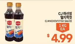 Zion Market Cj Anchovy Fish Sauce offer