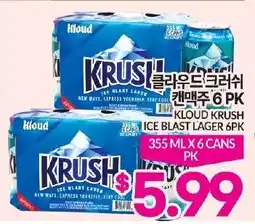 Zion Market Kloud Krush Ice Blaster Lager offer