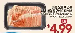 Zion Market F/Z Thinly Sliced Pork Belly offer