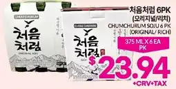 Zion Market Chumchurum soju 6 pk offer