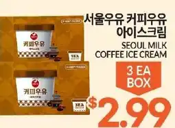 Zion Market Seoul Milk Coffee Ice Cream offer