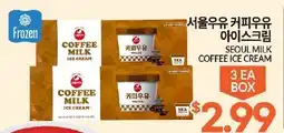 Zion Market Seoul milk coffee ice cream offer