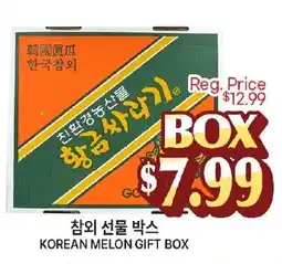 Zion Market Korean Melon Gift Box offer